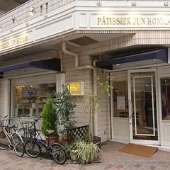 Patissier Jun Honma