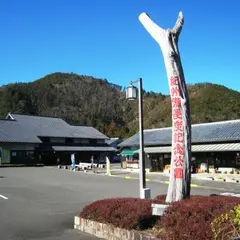 道の駅　紀州備長炭記念公園