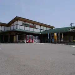 道の駅 明恵ふるさと館