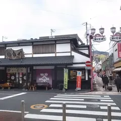 わさびの大見屋