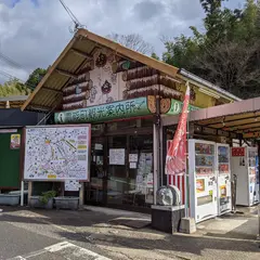 豊能町 観光案内所