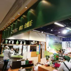 沼津・みなと新鮮館まるに