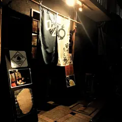 酔庵たくみ