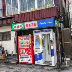 魚屋ひでぞう 天満橋店