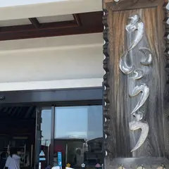 ういろう