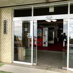 国民宿舎石鎚
