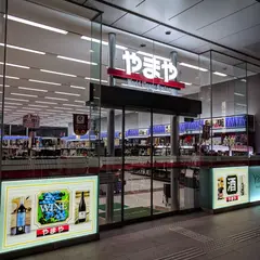やまや道玄坂上店