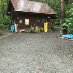 平塚・花巻交流の森