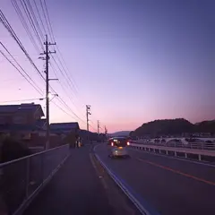 因島北ＩＣ入口