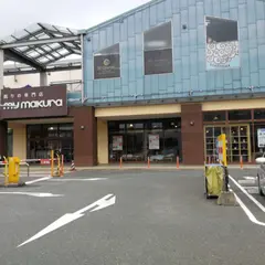 マイまくら マリノアシティ福岡店