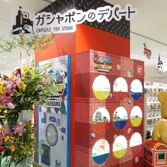 ガシャポンのデパート 横浜ワールドポーターズ店