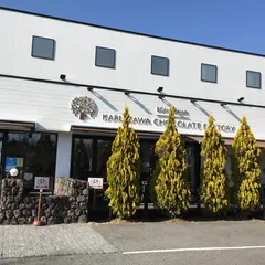 Bon Okawa 軽井沢チョコレートファクトリー