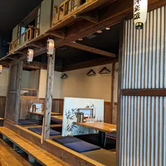 炭火焼干物食堂 越後屋亀丸