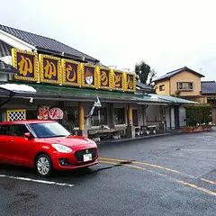 かかしうどん 小倉南店