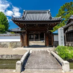 弘誓寺