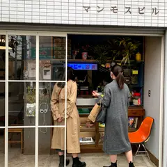 マンモスビル
