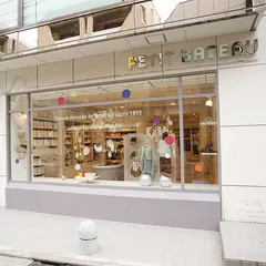 プチバトーブティック下北沢店