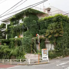 みどり荘