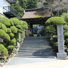 普門院