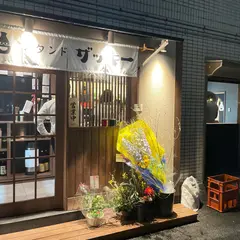 スタンドザッキー
