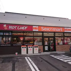 セイコーマート 洞爺たなか店