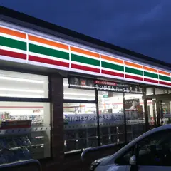 セブン-イレブン 弥彦麓店