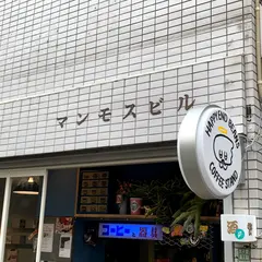 HAPPY END BEANS COFEE STAND