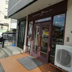 メゾンドパティスリー・ユリ