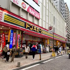 ドン・キホーテ 溝ノ口駅前店
