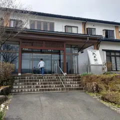 お宿八兵衛
