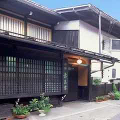寿美吉旅館