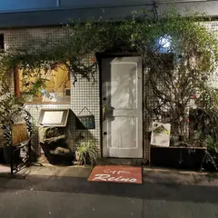 コーヒー レイノ