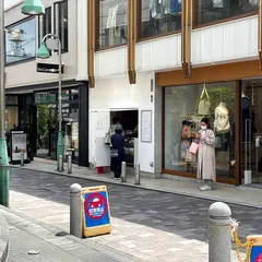 自由が丘さんど