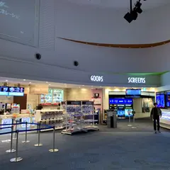 イオンシネマ 名古屋茶屋店