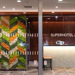 スーパーホテルPremier宮崎一番街