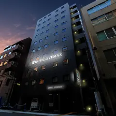 ホテルリブマックス横浜関内駅前
