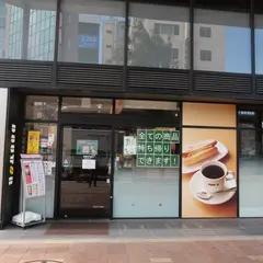 ドトールコーヒーショップ 郡山駅西口店