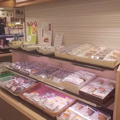 甘仙堂 仙台三越店