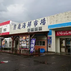 海鮮屋