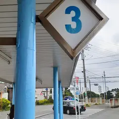 三崎口駅（バス）