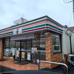セブン-イレブン 前橋表町２丁目店