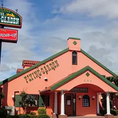フライングガーデン 鹿沼店