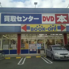 BOOKOFF 西宮建石店