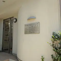 荻窪上田クリニック