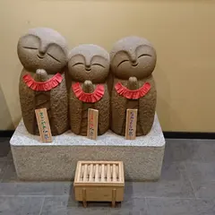 そうま温泉 天宝の湯