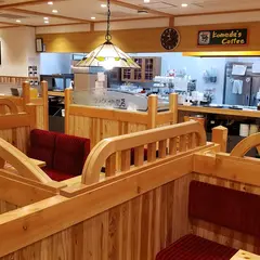 コメダ珈琲店 長崎浜町店
