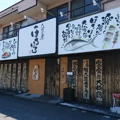 楽食家 ほろほろ 豊川赤坂店
