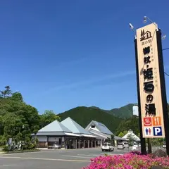 道の駅 伊勢本街道 御杖