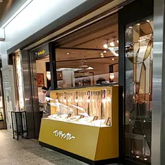 インデアンカレー 長堀店