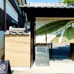 ＡＮＤＯ ＭＵＳＥＵＭ